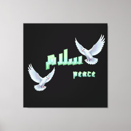 Arabic Peace "Salaam" Typography with White Doves キャンバスプリント