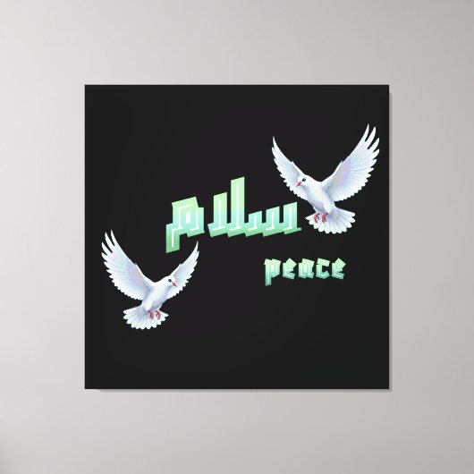 Arabic Peace "Salaam" Typography with White Doves  キャンバスプリント (正面)