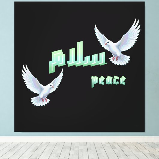 Arabic Peace "Salaam" Typography with White Doves  キャンバスプリント (インサイチュ (ウッドフロア))