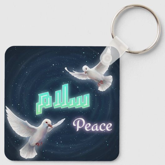 Arabic Peace "Salaam" Typography with White Doves  キーホルダー (裏面)