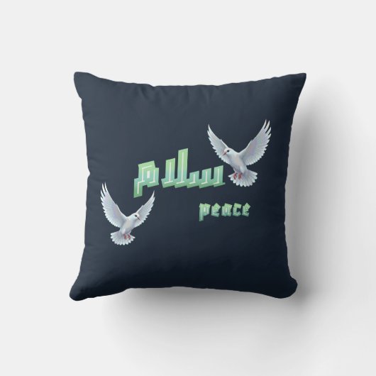 Arabic Peace "Salaam" Typography with White Doves  クッション (裏面)