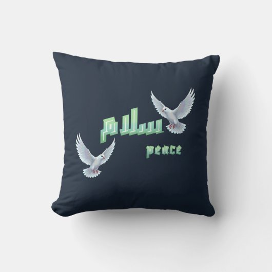 Arabic Peace "Salaam" Typography with White Doves  クッション (正面)