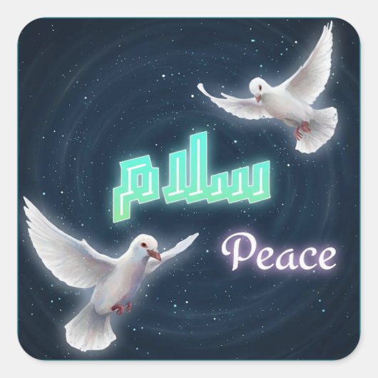 Arabic Peace "Salaam" Typography with White Doves スクエアシール (正面)