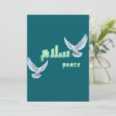 Arabic Peace "Salaam" Typography with White Doves 招待状 (スタンド正面)