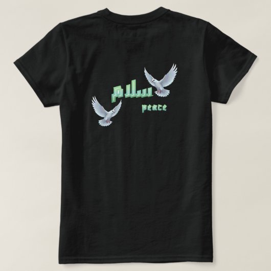 Arabic Peace "Salaam" Typography with White Doves Tシャツ (デザイン裏面)