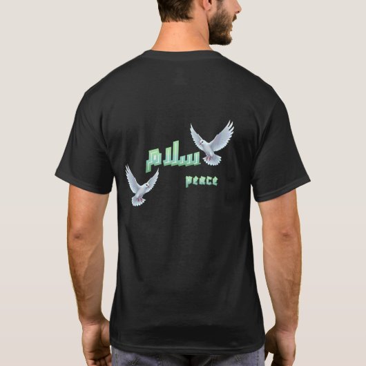 Arabic Peace "Salaam" Typography with White Doves  Tシャツ (裏面)