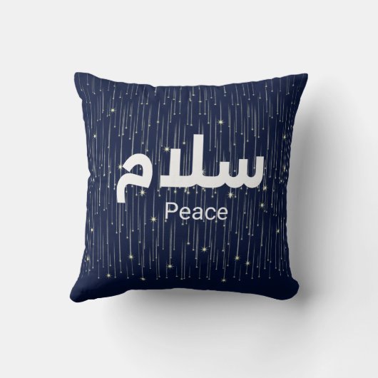 Arabic "Salaam" Peace with Golden Falling Stars クッション (裏面)