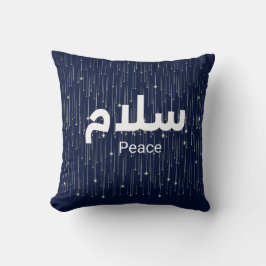 Arabic "Salaam" Peace with Golden Falling Stars クッション