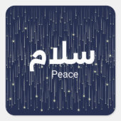 Arabic "Salaam" Peace with Golden Falling Stars スクエアシール (正面)
