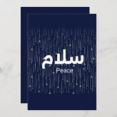 Arabic "Salaam" Peace with Golden Falling Stars 招待状 (正面/裏面)