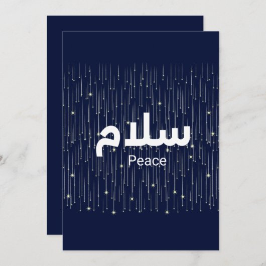 Arabic "Salaam" Peace with Golden Falling Stars 招待状 (正面/裏面)