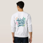 Arabic Soul-"The truth is like light" sweatshirt スウェットシャツ (裏面フル)