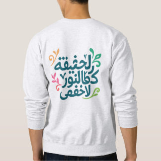 Arabic Soul-"The truth is like light" sweatshirt スウェットシャツ