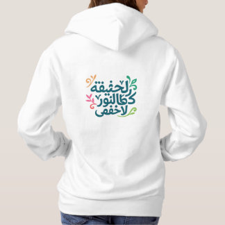 Arabic Soul-Women's Hoodie By Smilo パーカ