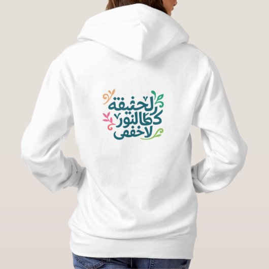 Arabic Soul-Women's Hoodie By Smilo パーカ (裏面)