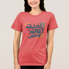 Arabic Soul-Women's Inspirational T-shirt トライブレンドＴシャツ