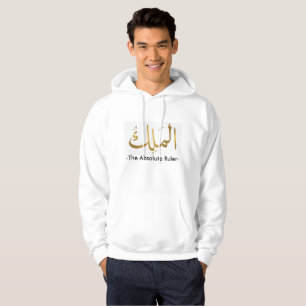 Arabic Typography Hoodie (めっきされる金)王 パーカ