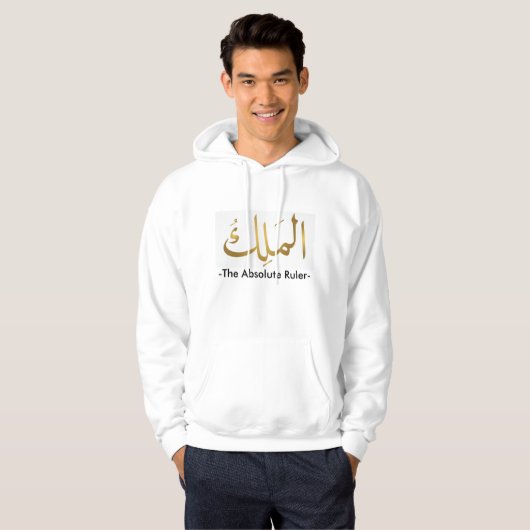 Arabic Typography Hoodie (めっきされる金)王 パーカ (正面フル)
