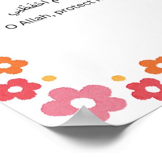 Arabic Wall Art – Floral Border Blessing ポスター (角)
