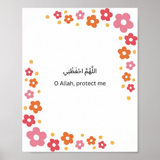Arabic  Wall Art – Floral Border Blessing ポスター (正面)