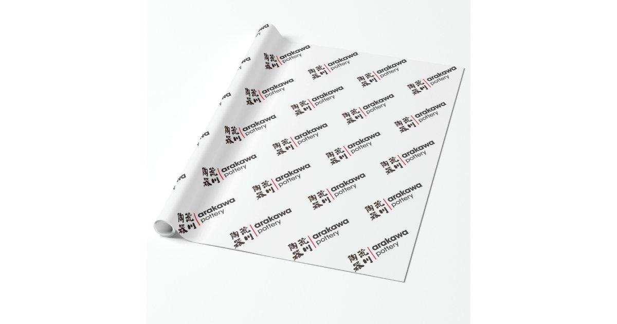 Arakawa陶器の単語のロゴの包装紙 ラッピングペーパー Zazzle Co Jp Arakawa陶器の単語のロゴの包装紙 ラッピングペーパー Zazzle Co Jp
