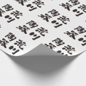 Arakawa Pottery Logo Wrapping Paper ラッピングペーパー (角)