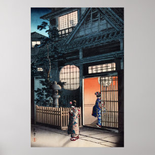 Araki alley in Yotsuya by Tsuchiya Koitsu ポスター