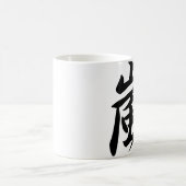 arashiのかわいいのハート コーヒーマグカップ (中央)