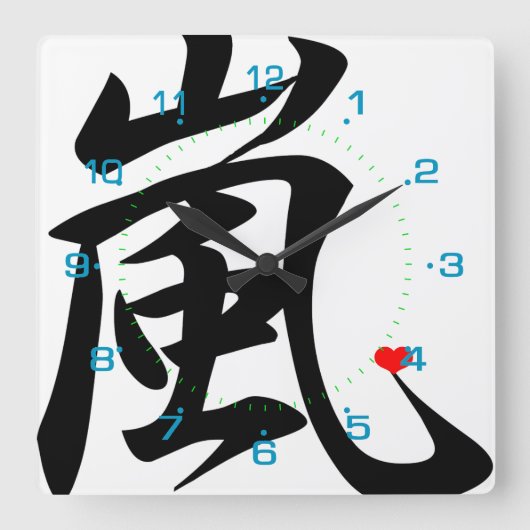 arashiのかわいいのハート スクエア壁時計 (正面)