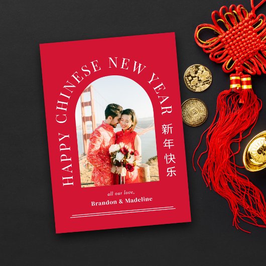 Arch Greeting Lunar New Yearフォトカード シーズンカード