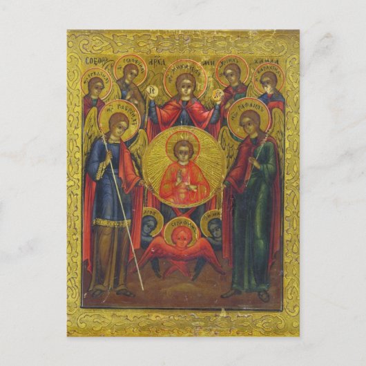 Archangelsはがき ポストカード (正面)