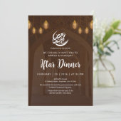 Architectural Mosque Corridor Ramadan Iftar 招待状 (スタンド正面)