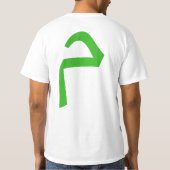 Arebic Modern Art Graphic Tee Tシャツ (裏面)