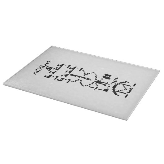 Areciboバイナリメッセージ1974 カッティングボード (角)