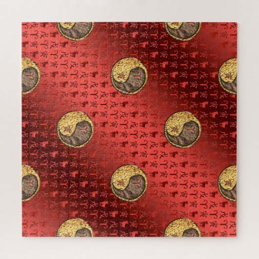 Aries & Earth Tiger ジグソーパズル (横)