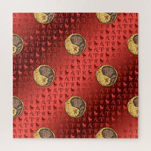 Aries & Earth Tiger ジグソーパズル (縦)