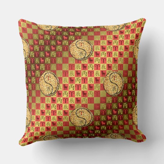 Aries & Fire Dragon クッション (裏面)