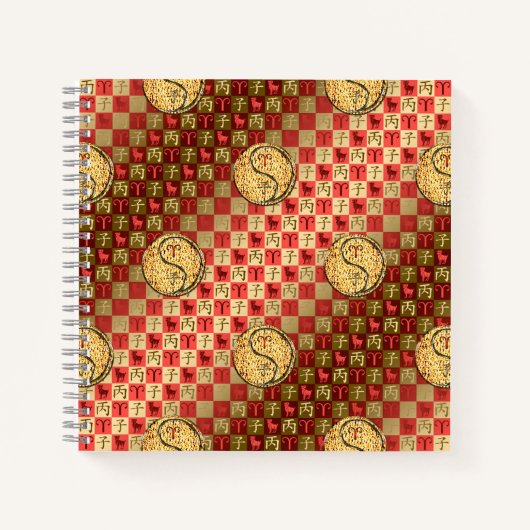 Aries & Fire Rat ノートブック (正面)