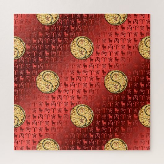 Aries & Fire Tiger ジグソーパズル (縦)