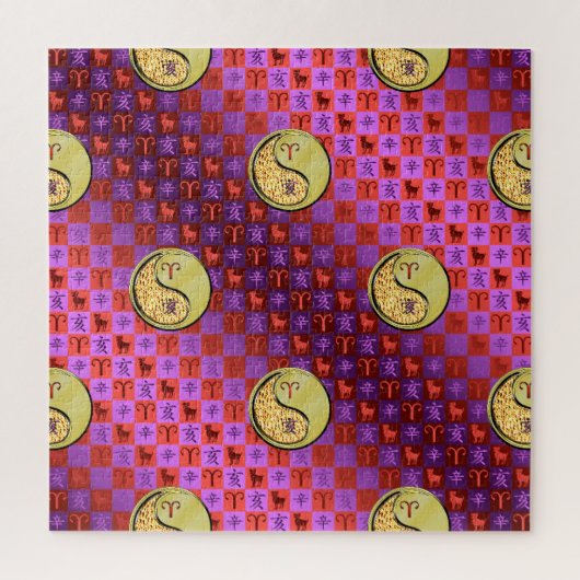 Aries & Metal Boar ジグソーパズル (縦)