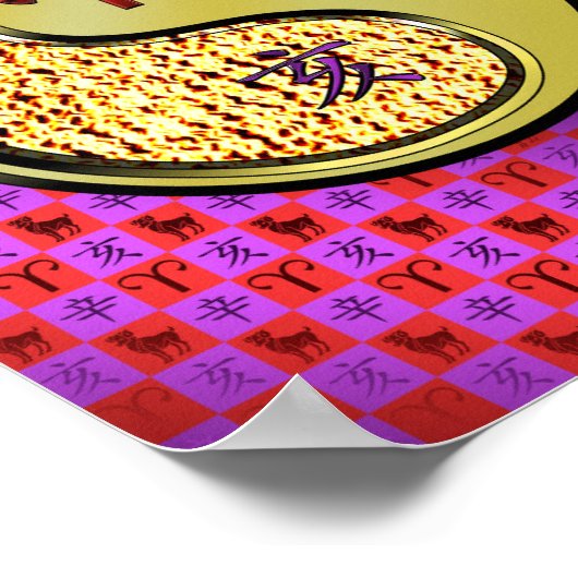 Aries & Metal Boar ポスター (角)