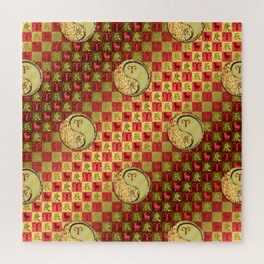 Aries & Metal Dragon ジグソーパズル (縦)