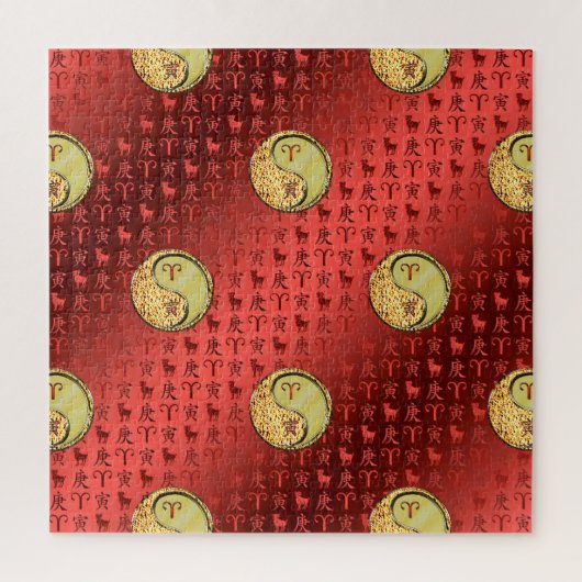 Aries & Metal Tiger ジグソーパズル (縦)