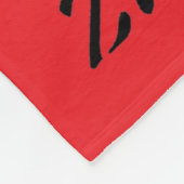 Aries Throw Blanket フリースブランケット (角)