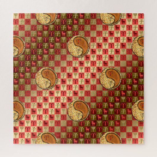 Aries & Wood Rat ジグソーパズル (縦)