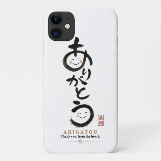 Arigatou Japanese Calligraphy iPhone Case Case-Mate iPhoneケース (裏面)