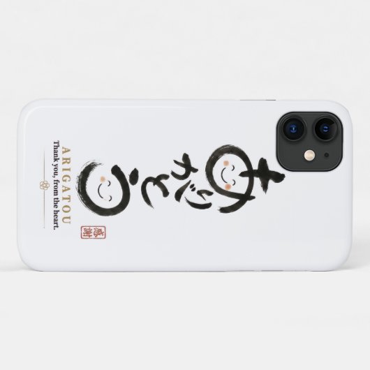 Arigatou Japanese Calligraphy iPhone Case Case-Mate iPhoneケース (裏面(横))