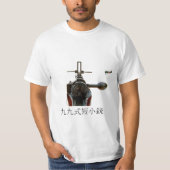 Arisakaの反航空機の視力 Tシャツ (正面)