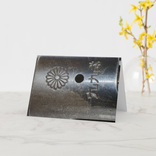 Arisakaモデル99ライフルの上の受信機の挨拶状 カード (黄色い花)