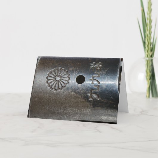 Arisakaモデル99ライフルの上の受信機の挨拶状 カード (正面)